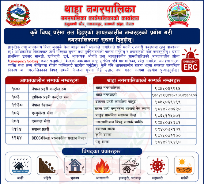 Vital Registration week